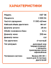 Триммер бензиновый VNIISSOK VGT-38 4T PROFI