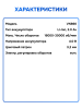 Гравер аккумуляторный Vniissok VN866, 16000-30000 об/мин, 5 скоростей, в кейсе с насадками, Type-C)